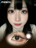 Mesiru BBE01 Big Eye Brown