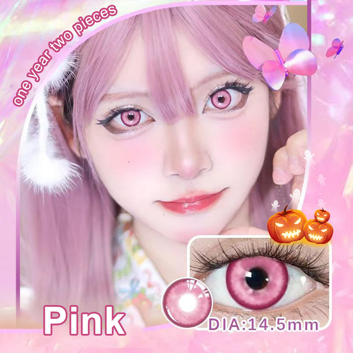 Mesiru R11 Butterfly Pink