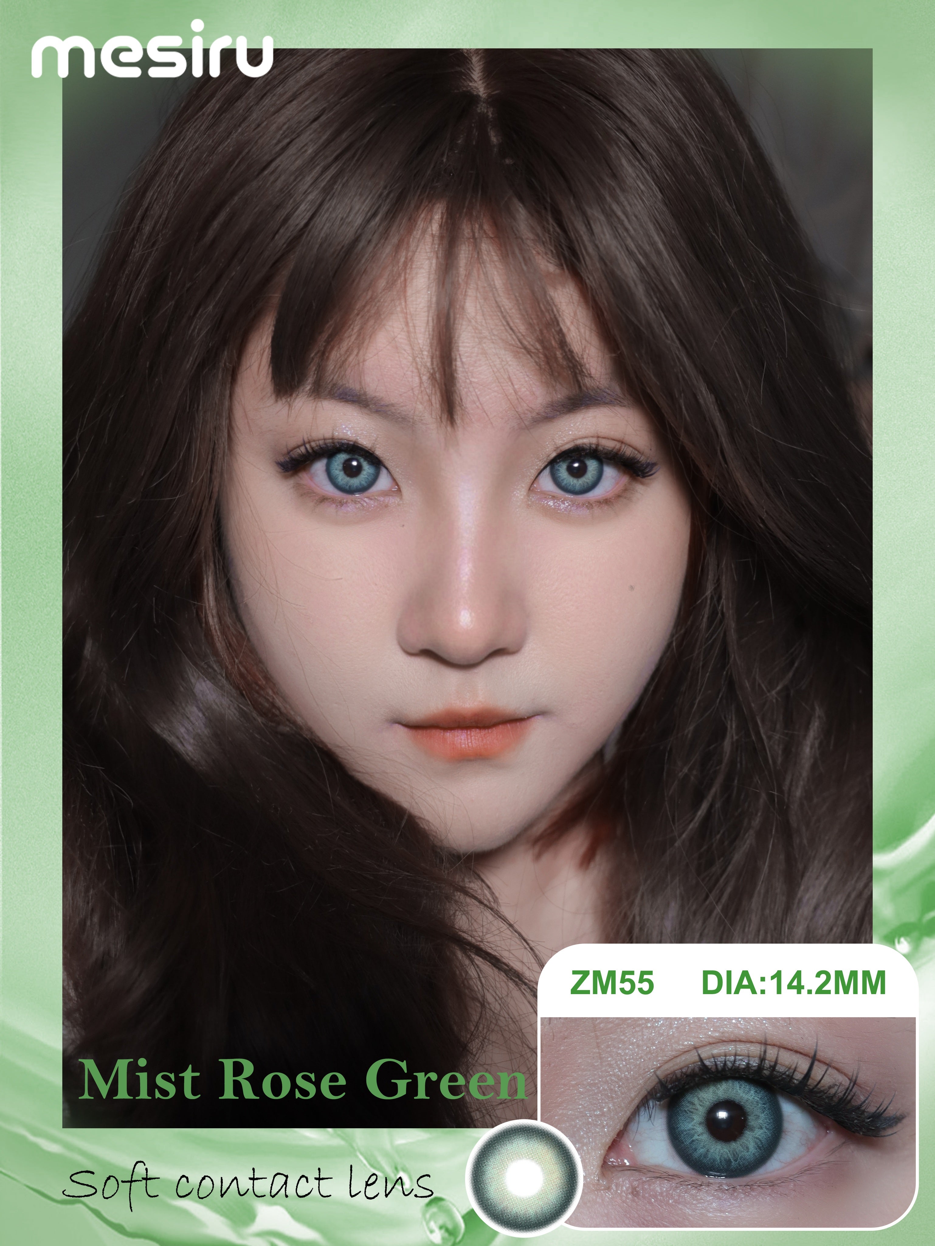 ميسيرو ZM55 ضباب وردي أخضر